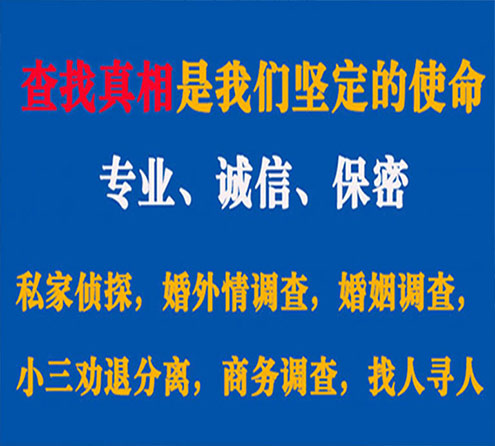 关于句容敏探调查事务所